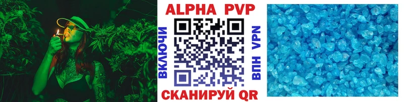 Купить наркотики цена Краснослободск КОКАИН A-PVP Меф