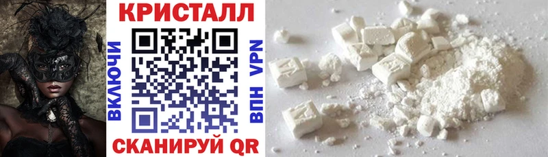 АМФЕТАМИН Premium  Краснослободск 