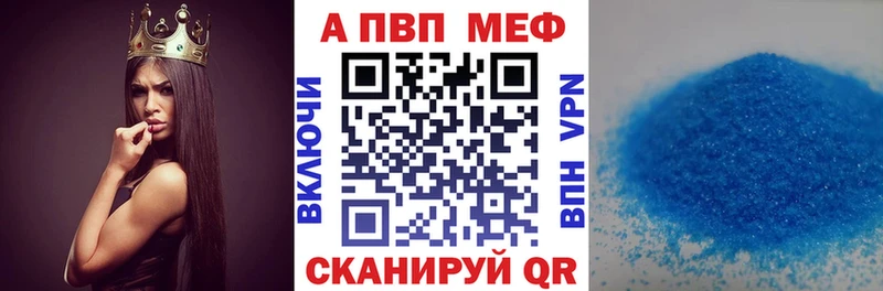 Alfa_PVP Соль  Краснослободск 