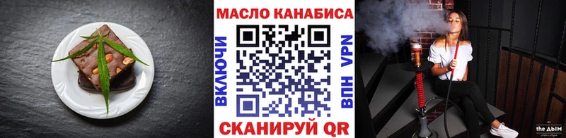 OMG ссылка  площадка формула  Еда ТГК марихуана  Краснослободск 
