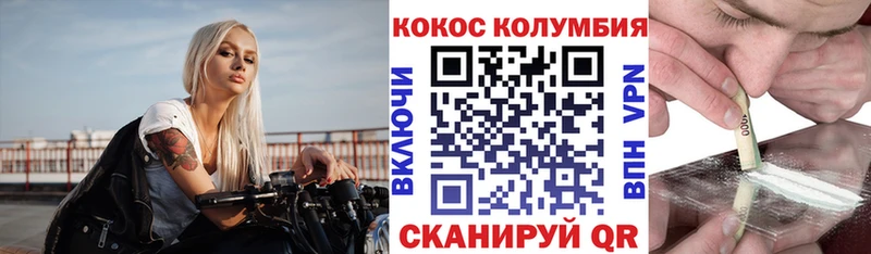 Cocaine FishScale  Краснослободск 