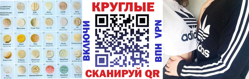 сколько стоит  Краснослободск  Экстази 280мг 
