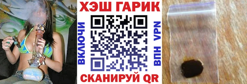 магазин  наркотиков  ОМГ ОМГ как войти  ГАШ ice o lator  Краснослободск 