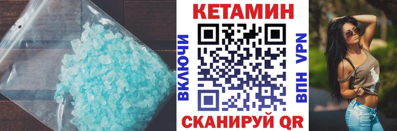 КЕТАМИН ketamine  где можно купить   MEGA ССЫЛКА  Краснослободск 