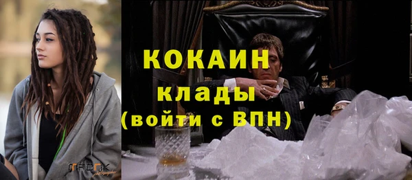 герыч Наволоки