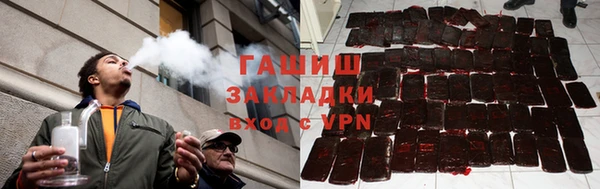 герыч Наволоки