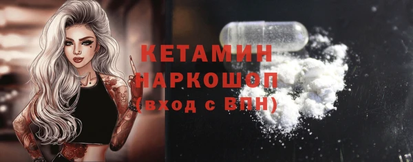 прущие грибы Навашино