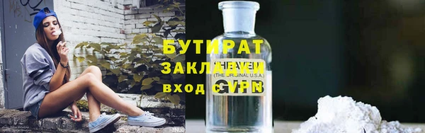 герыч Наволоки