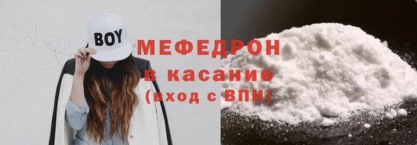 молекула духа Михайлов