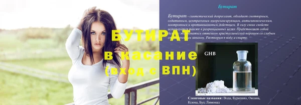 спиды Михайловка