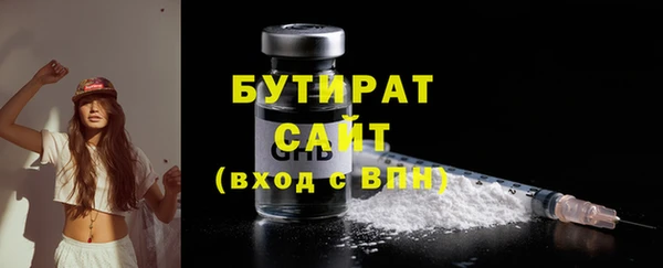 герыч Наволоки