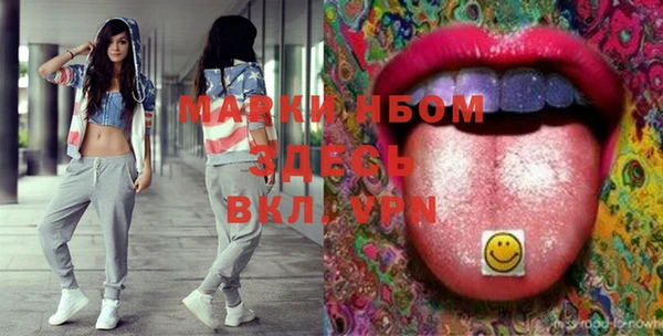 MDMA Premium VHQ Алексин