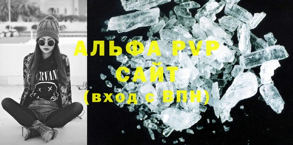 герыч Наволоки