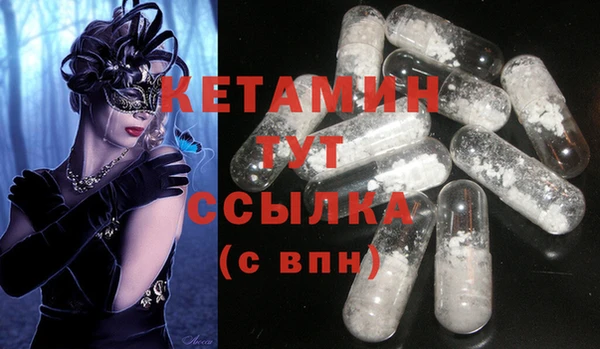 прущие грибы Навашино