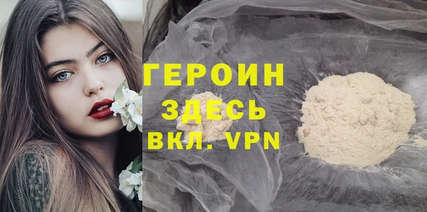 герыч Наволоки