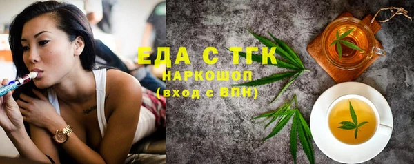 кокаин перу Надым