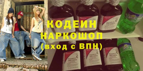 кокаин перу Надым