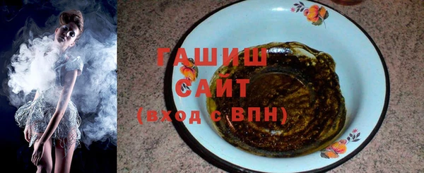 герыч Наволоки