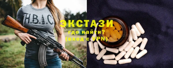 spice Волоколамск