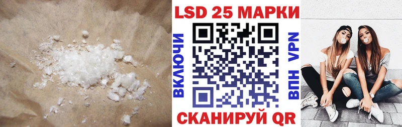 ЛСД экстази кислота  Краснослободск 