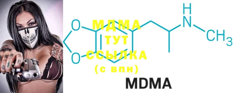 даркнет как зайти  Краснослободск  MDMA Molly 