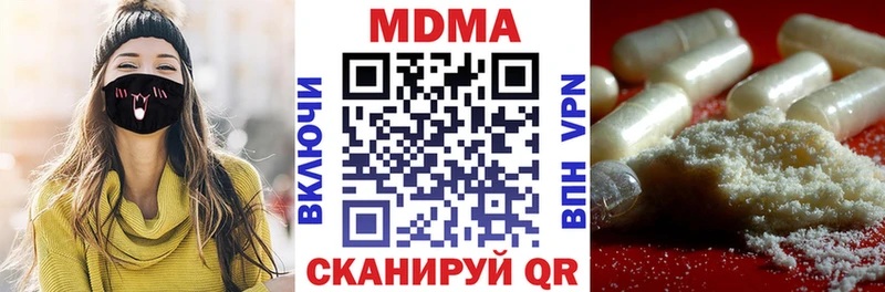 МДМА Molly  Краснослободск 
