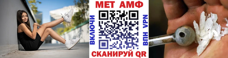 МЕТАМФЕТАМИН кристалл Краснослободск