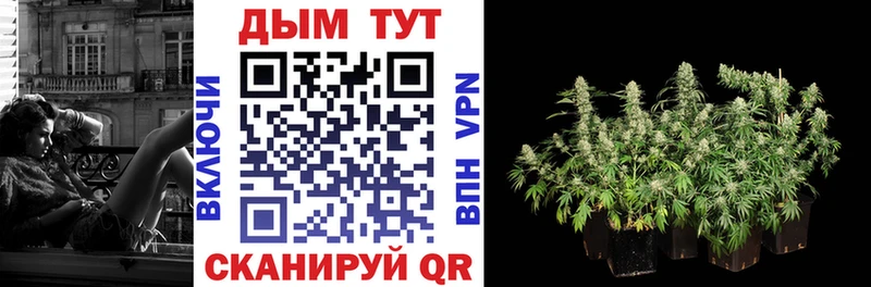 Марихуана OG Kush  нарко площадка телеграм  Краснослободск  что такое  